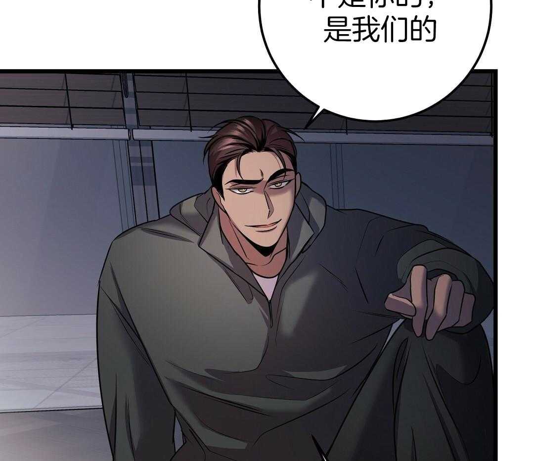 第58话43