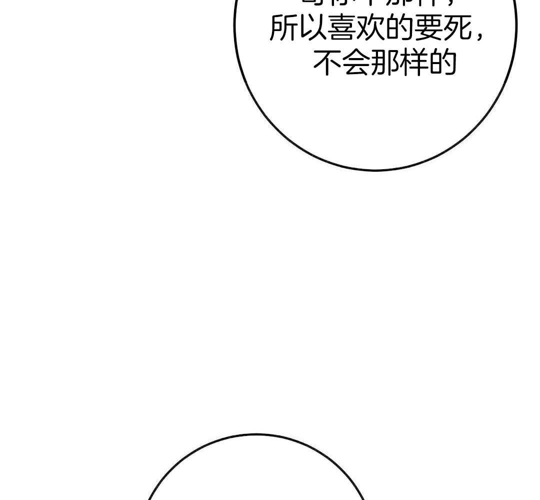 第58话44