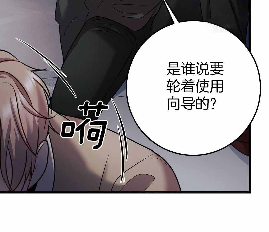 第58话45