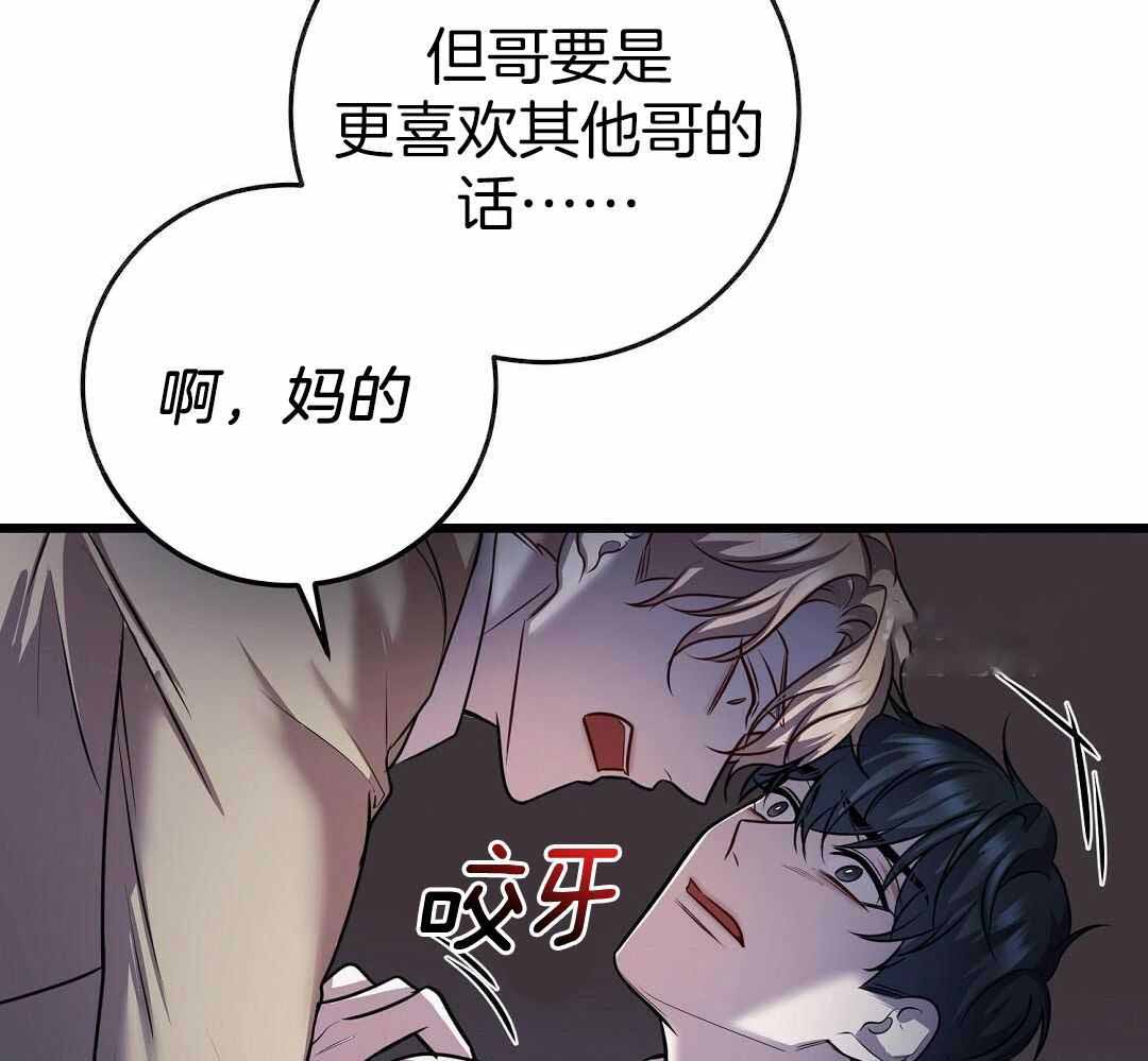 第58话46