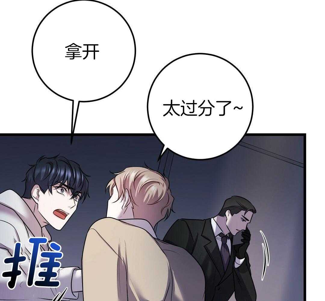 第58话5