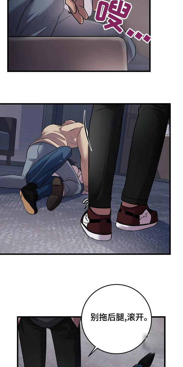 第58话65