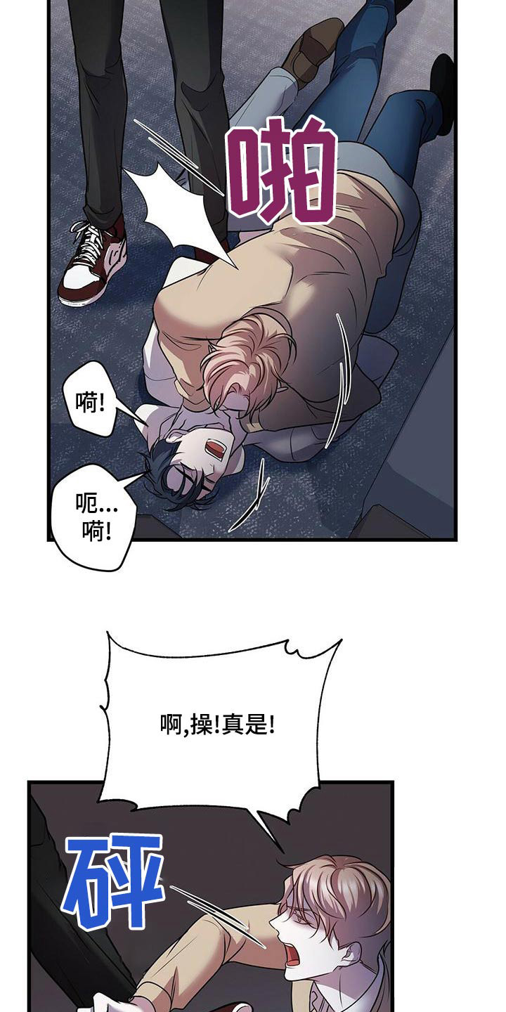 第58话67