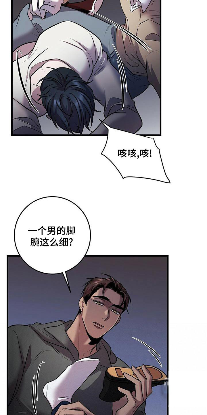 第58话69