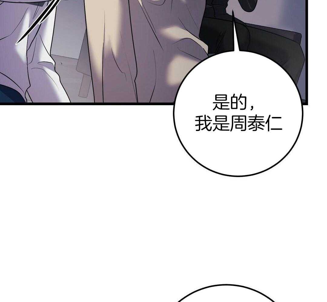 第58话7