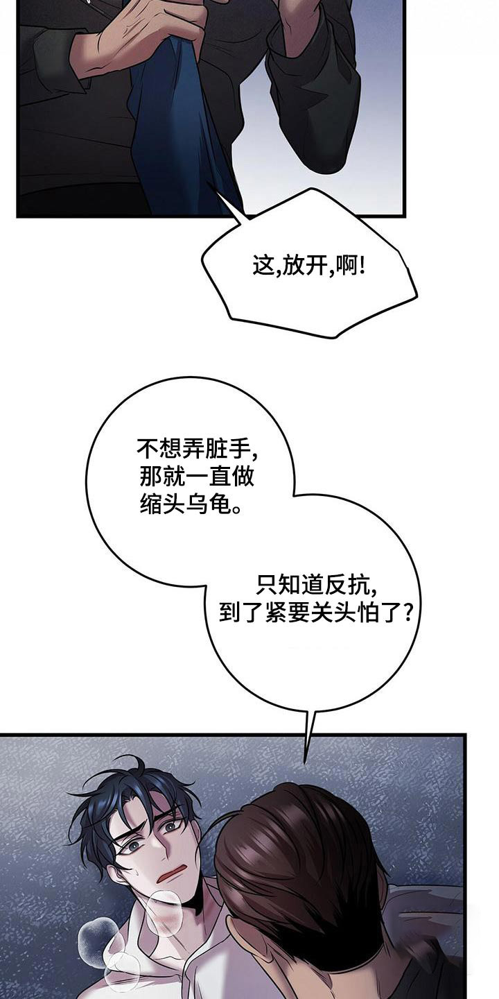 第58话71