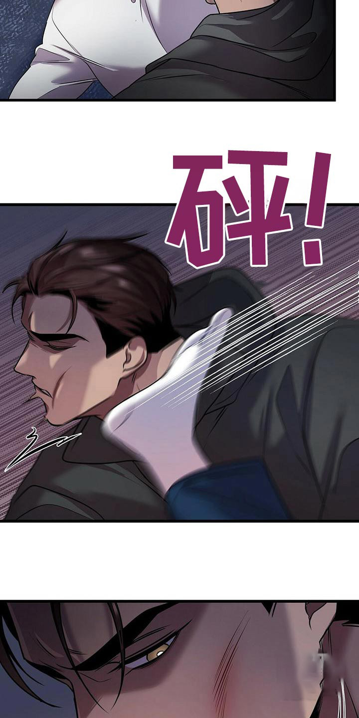 第58话73