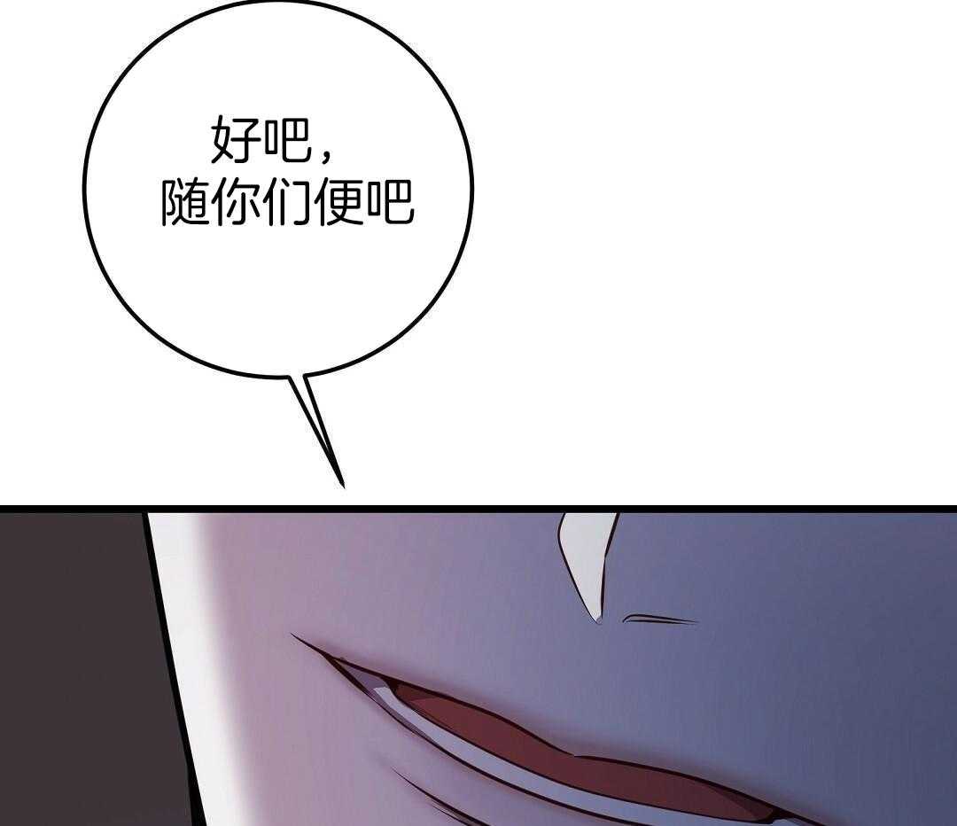 第58话76