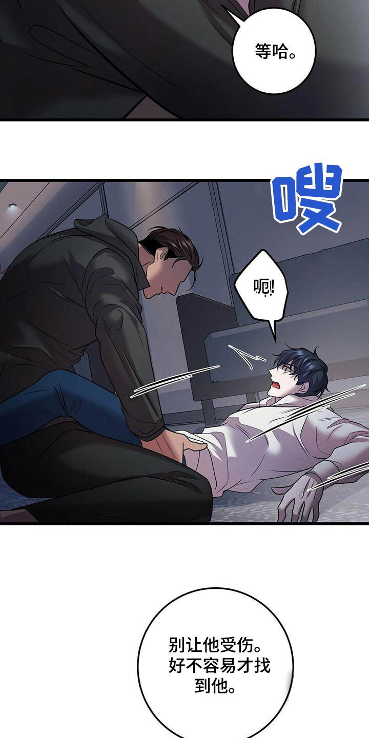 第58话77
