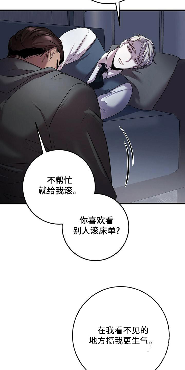 第58话79