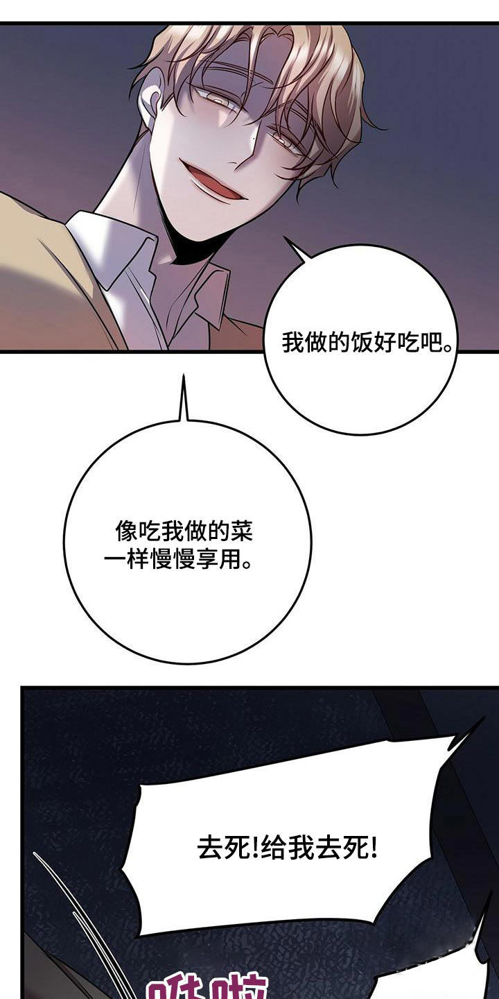 第58话81