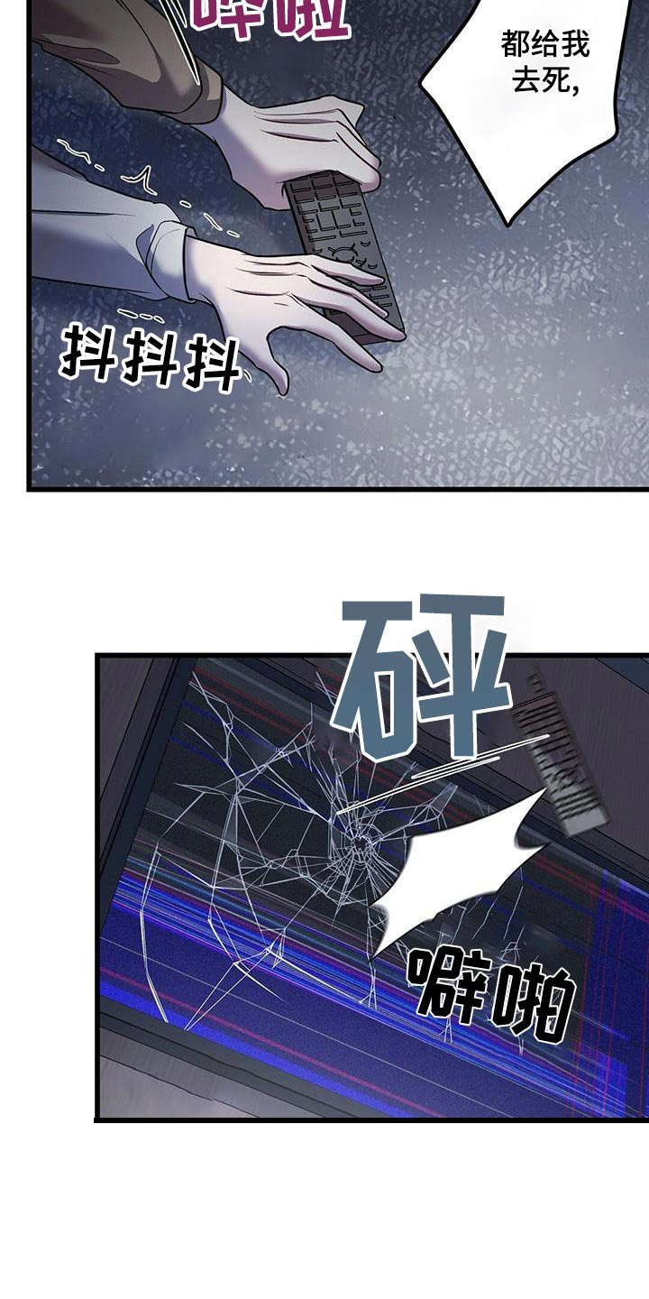第58话82