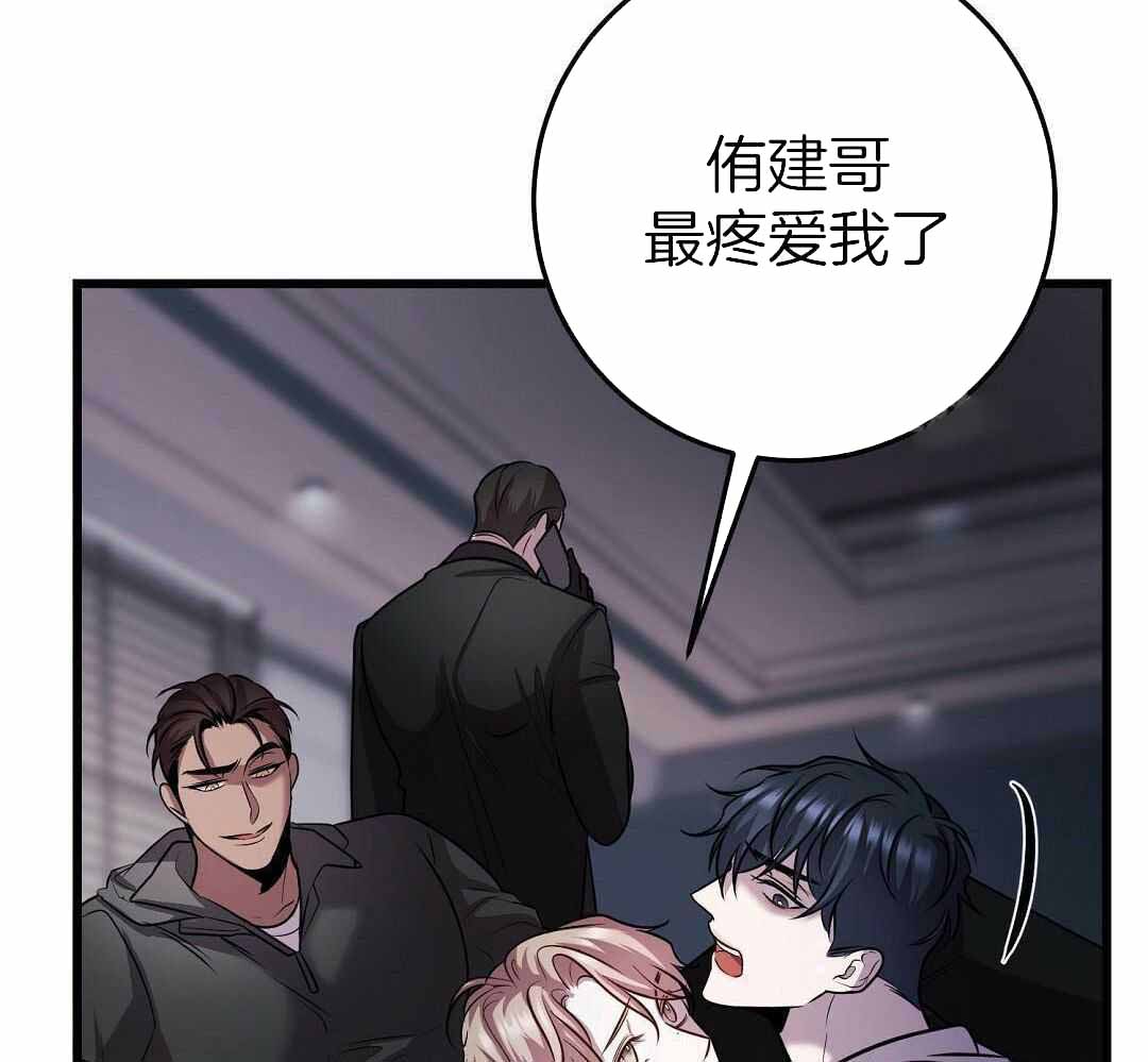 第58话9