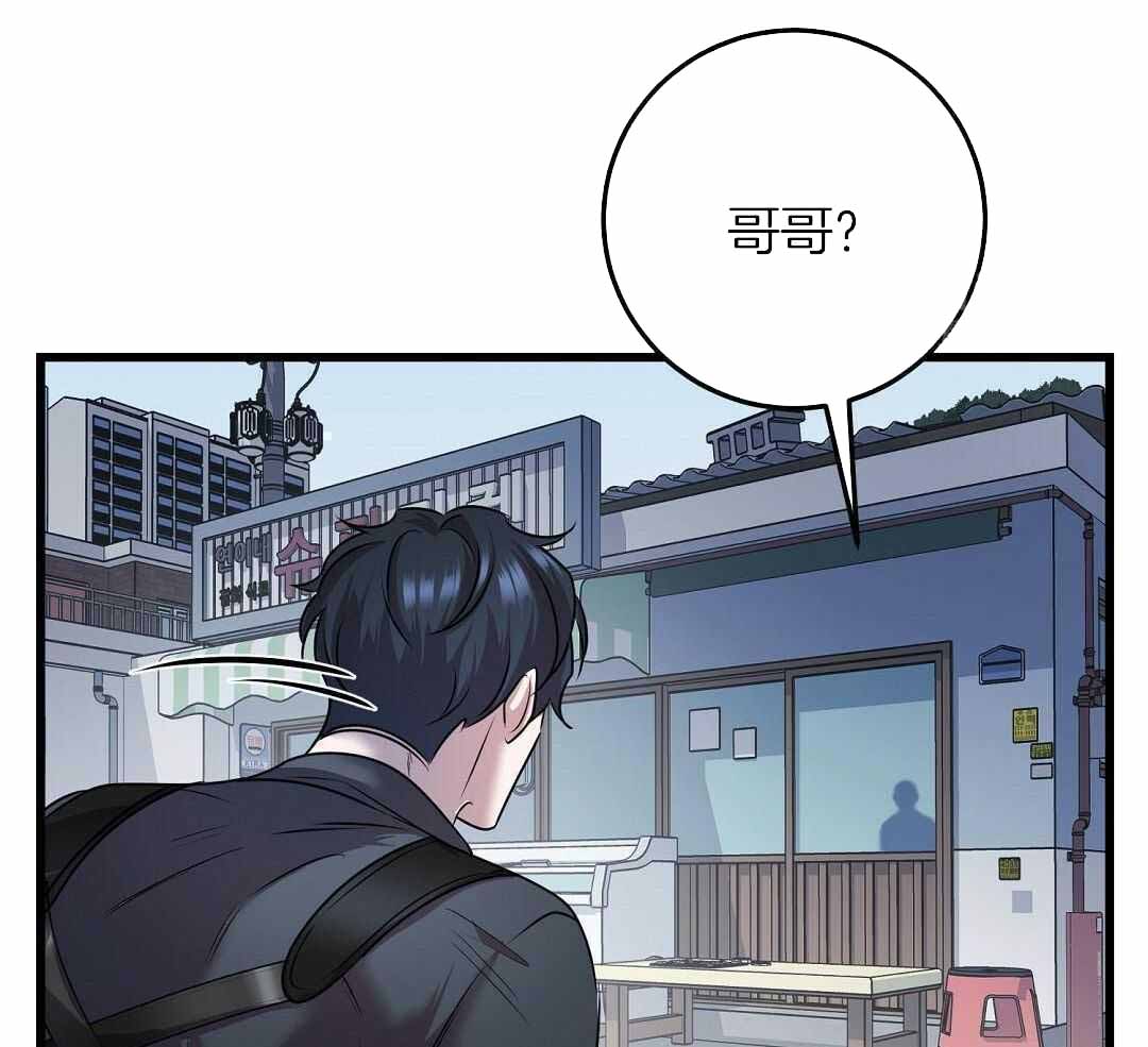 第53话12