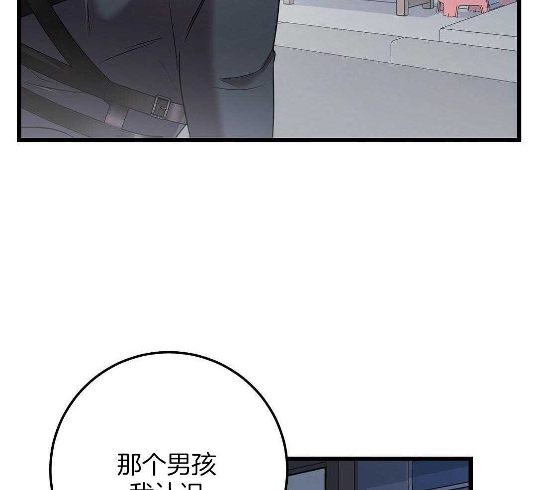 第53话13