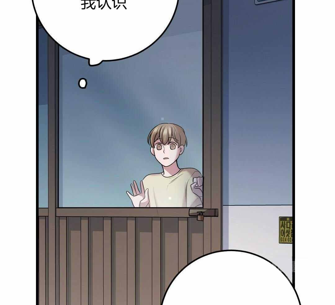第53话14