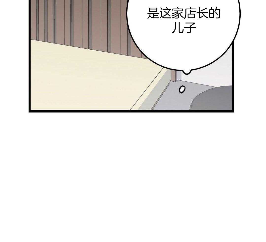 第53话15