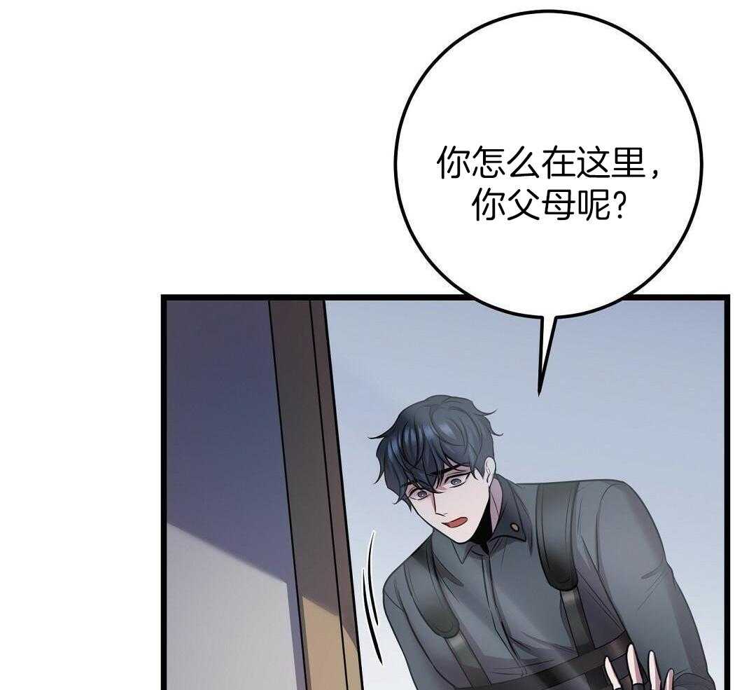 第53话16
