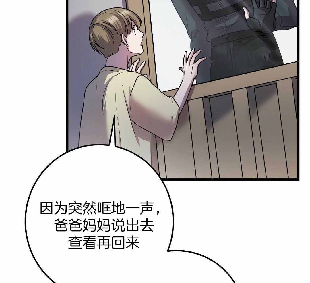 第53话17