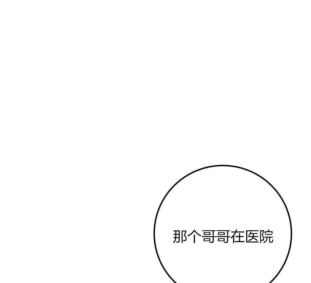第53话20