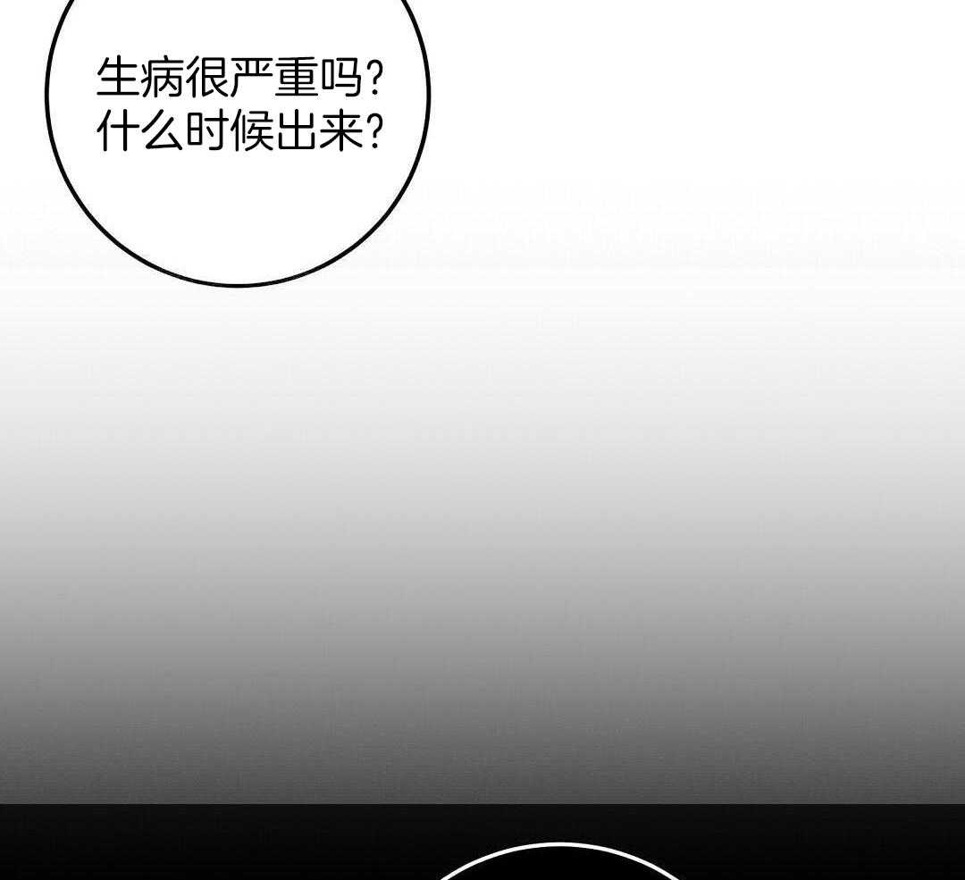 第53话22