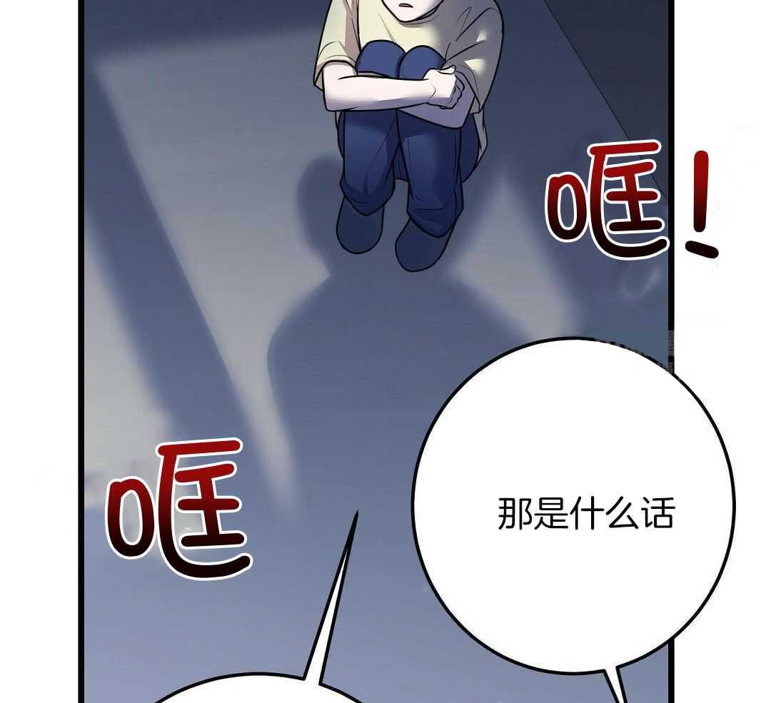 第53话28