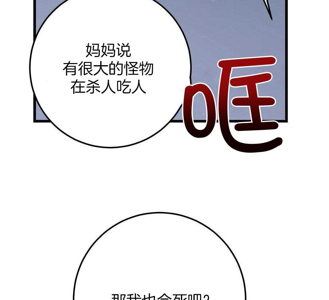 第53话29