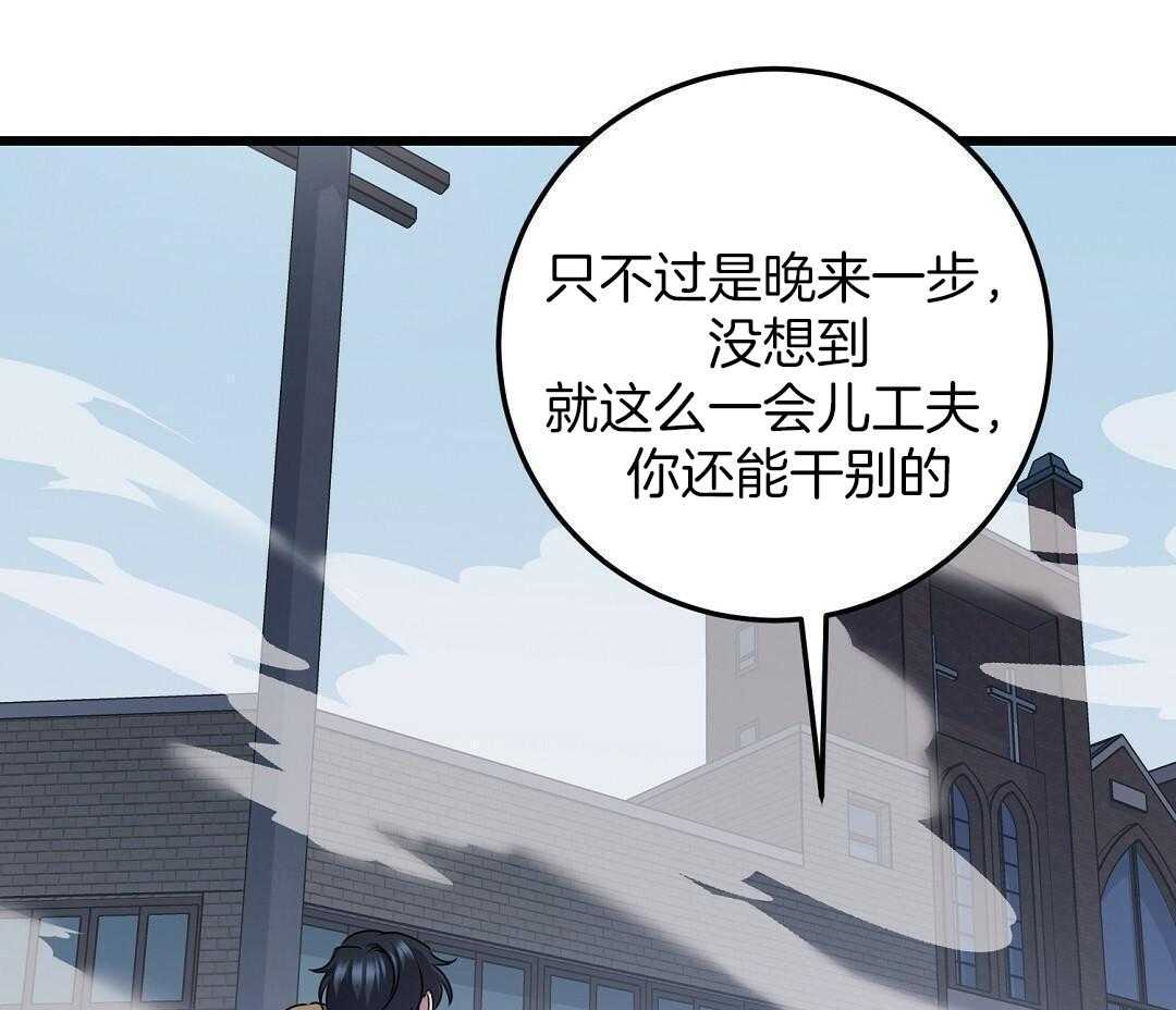 第53话48