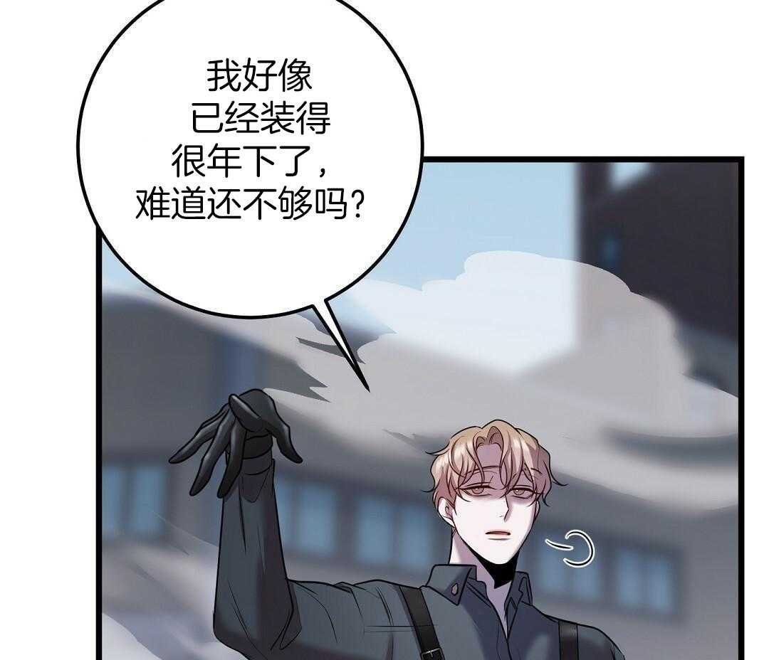 第53话50