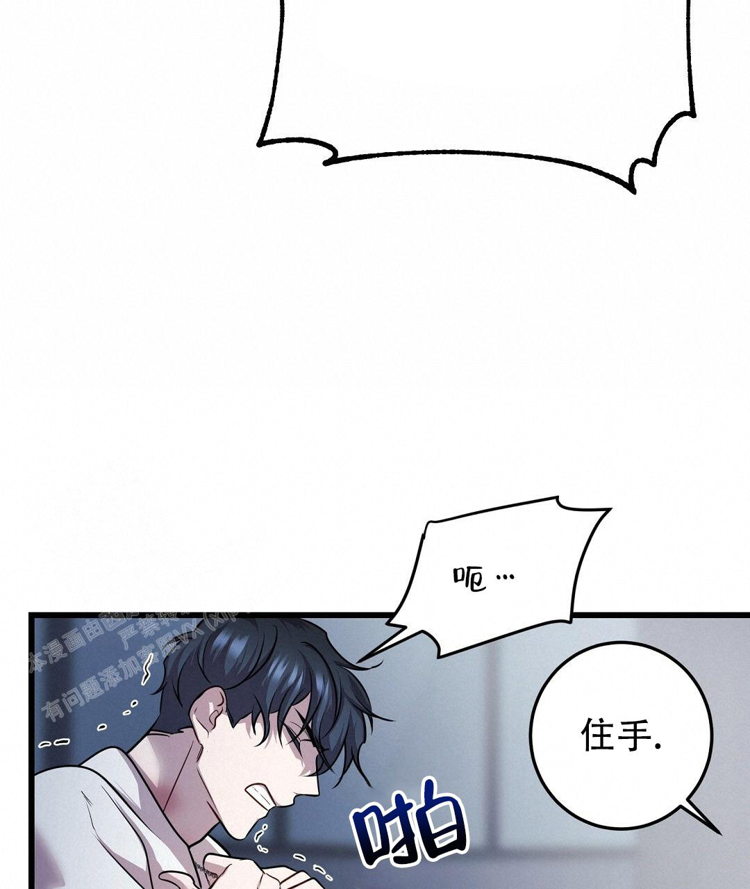 第50话24