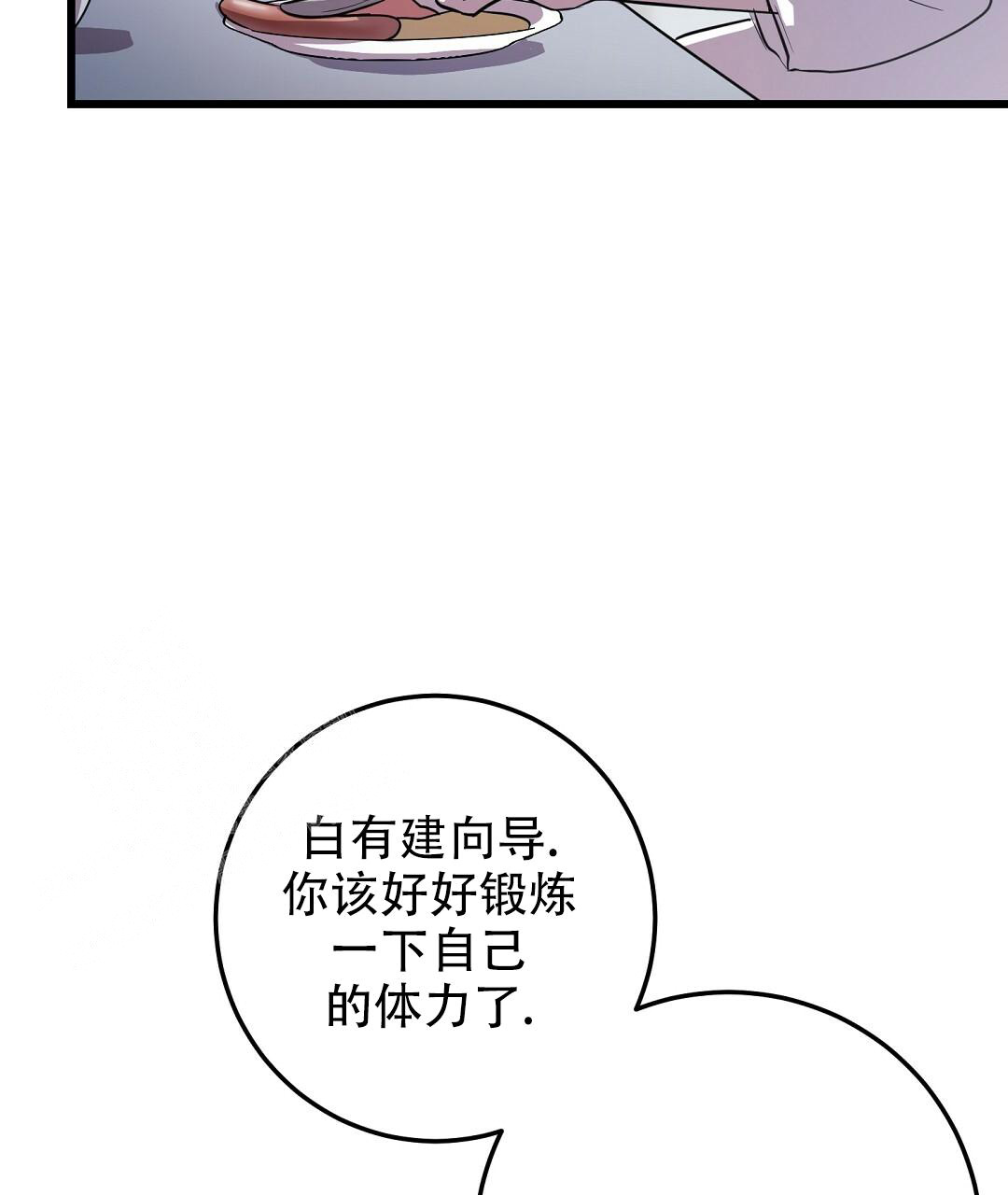 第49话42