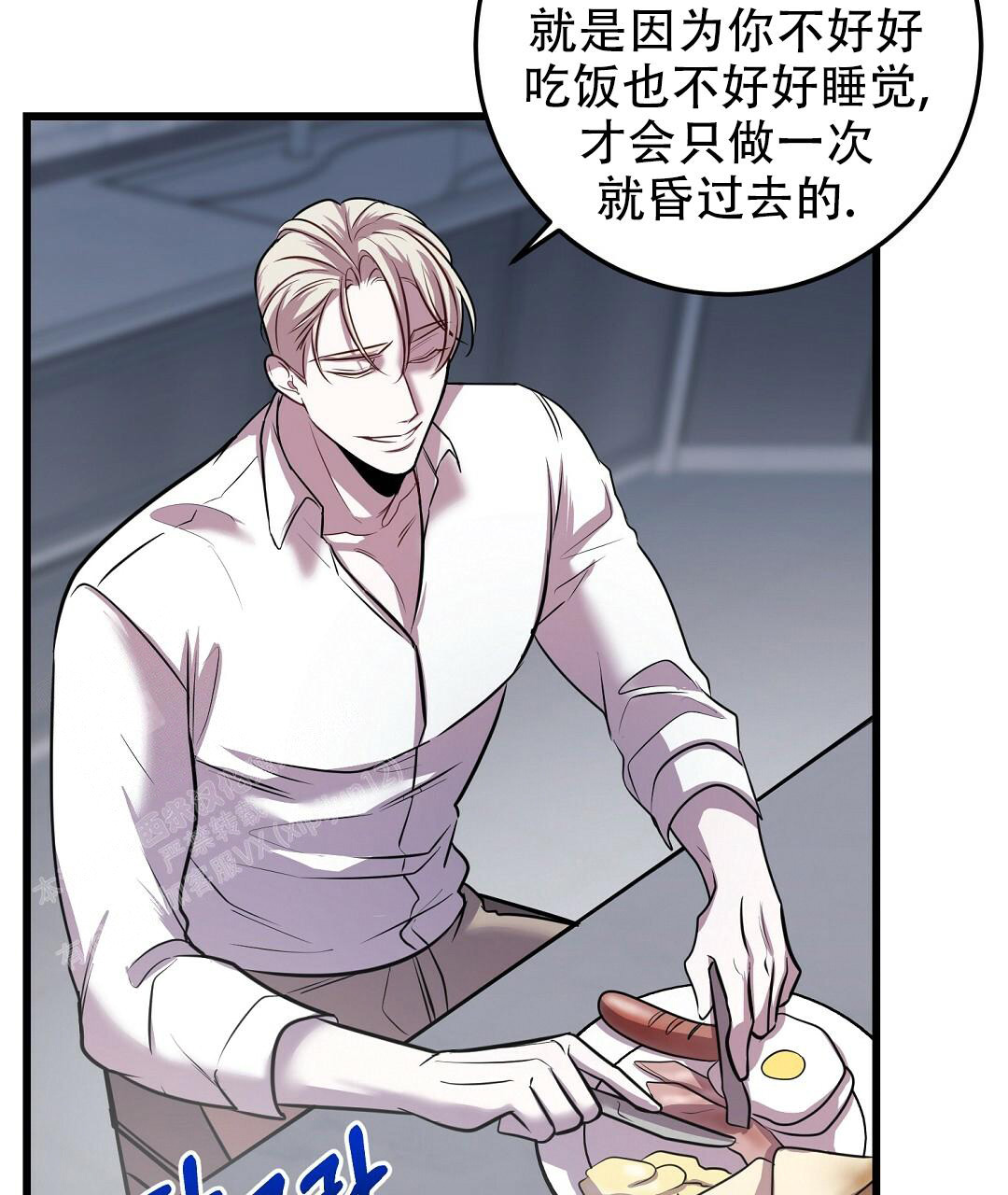 第49话43