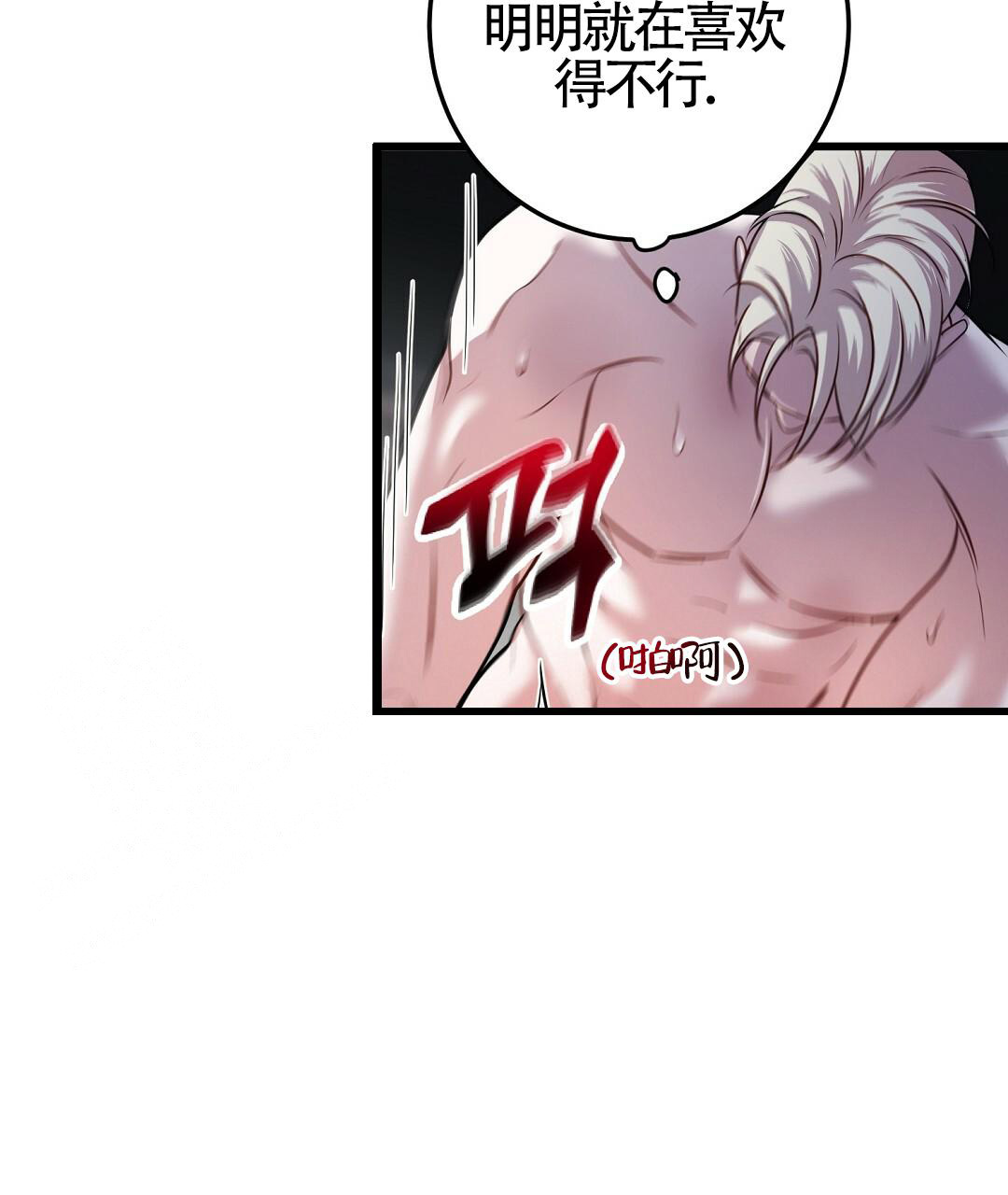 第48话41