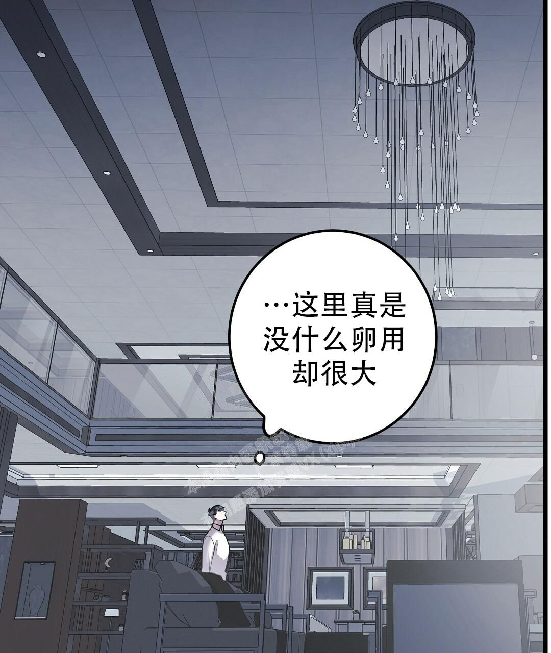 第44话4