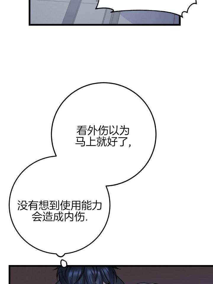 第36话22