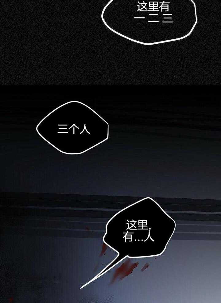 第35话15