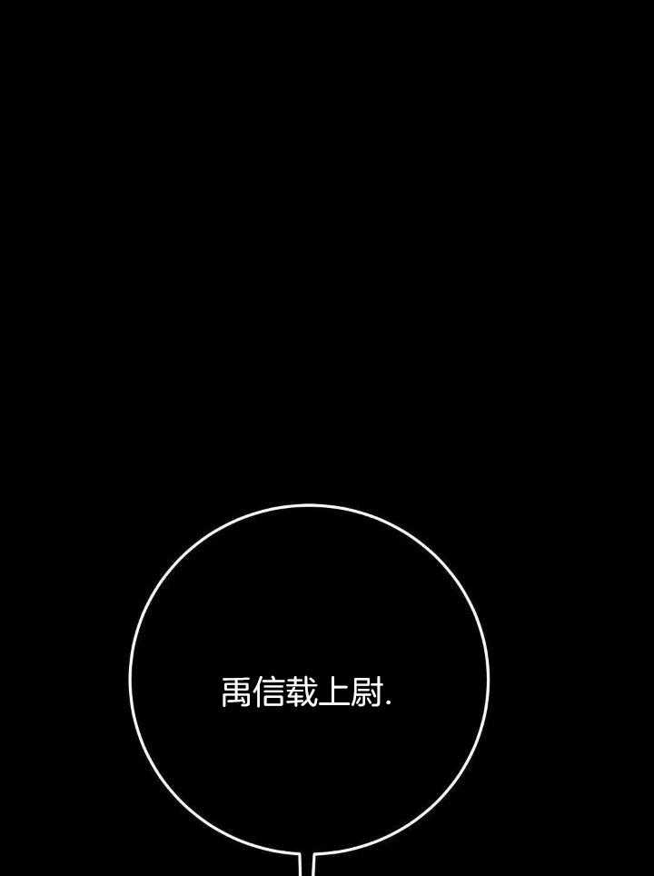 第34话17