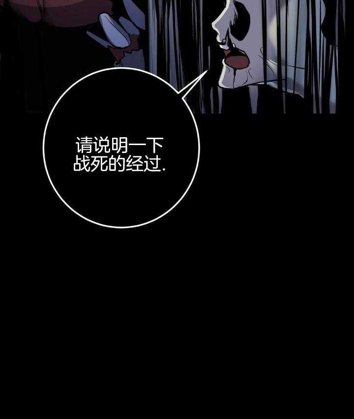 第34话24