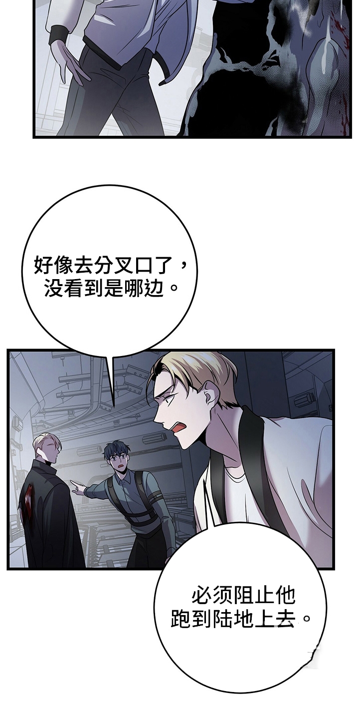 第33话4
