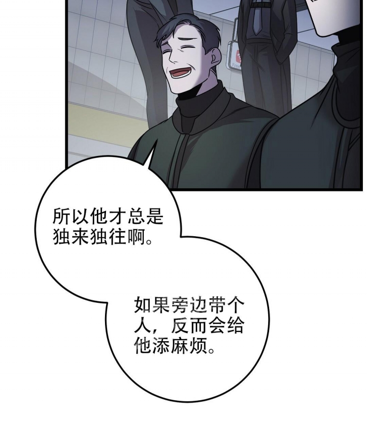 第31话14