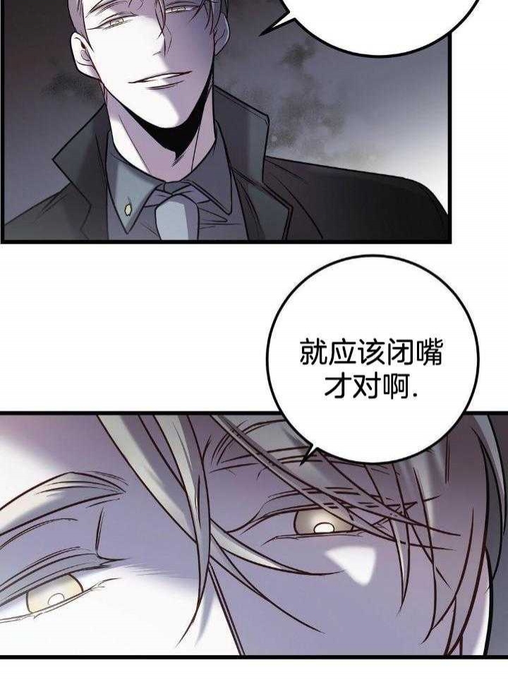第29话22
