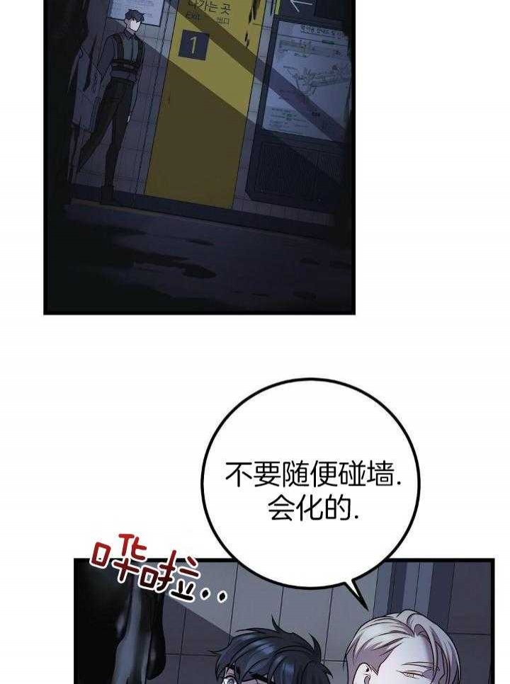 第29话31