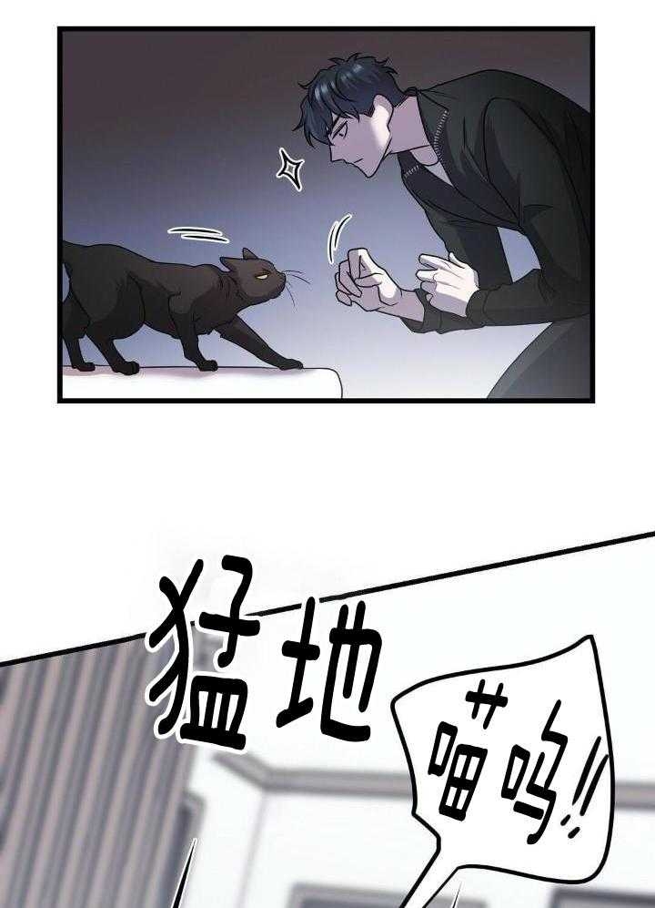 第27话6