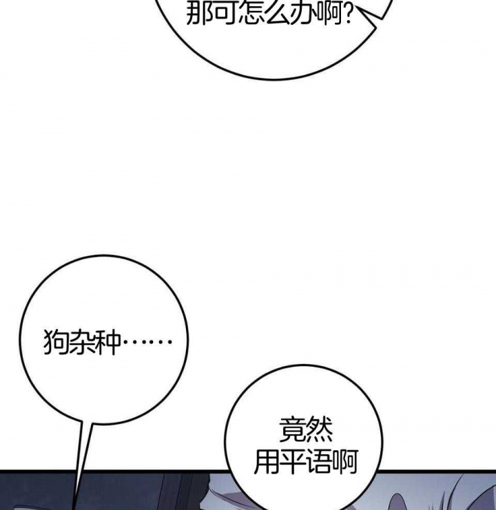 第24话18