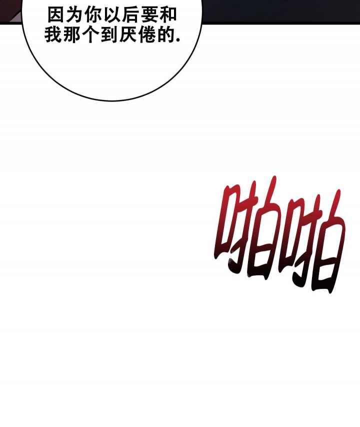 第17话24