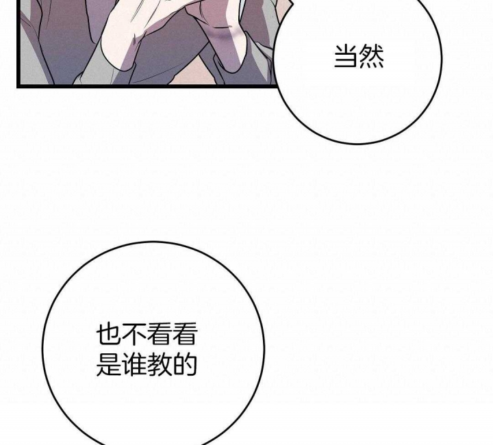 第13话27