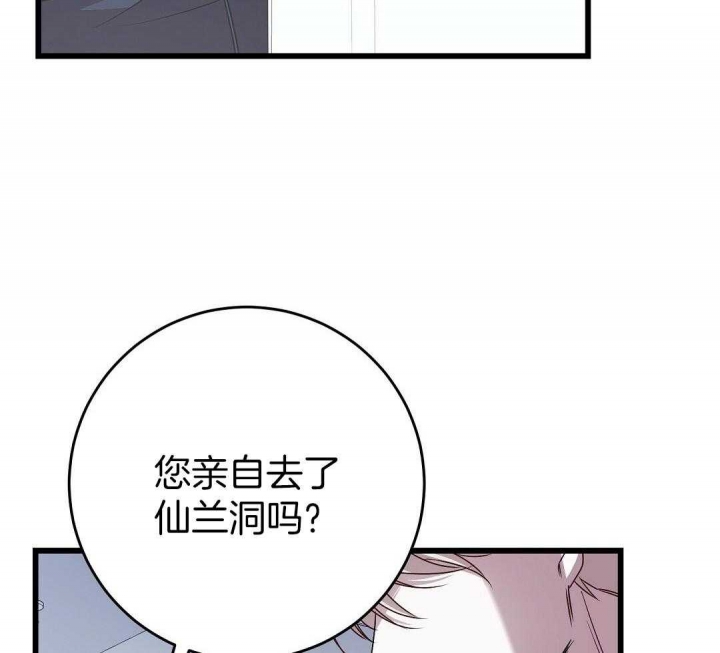 第12话8