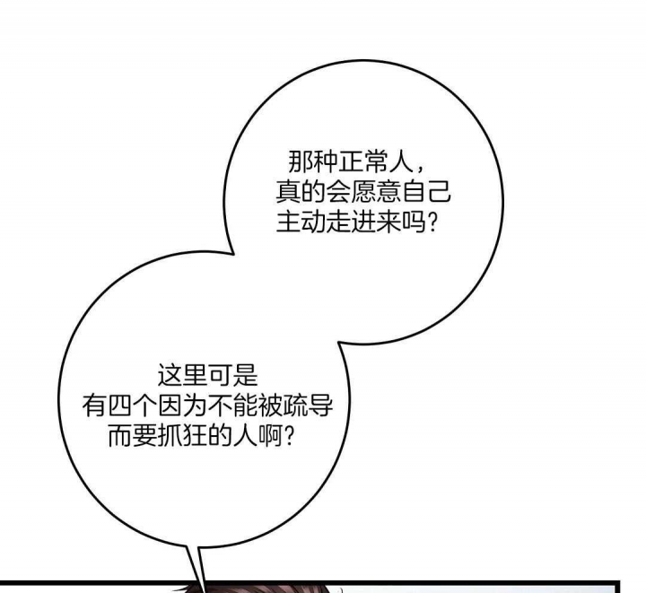 第9话53