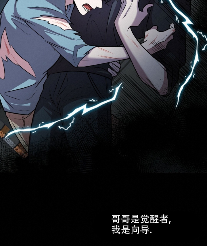 第2话18