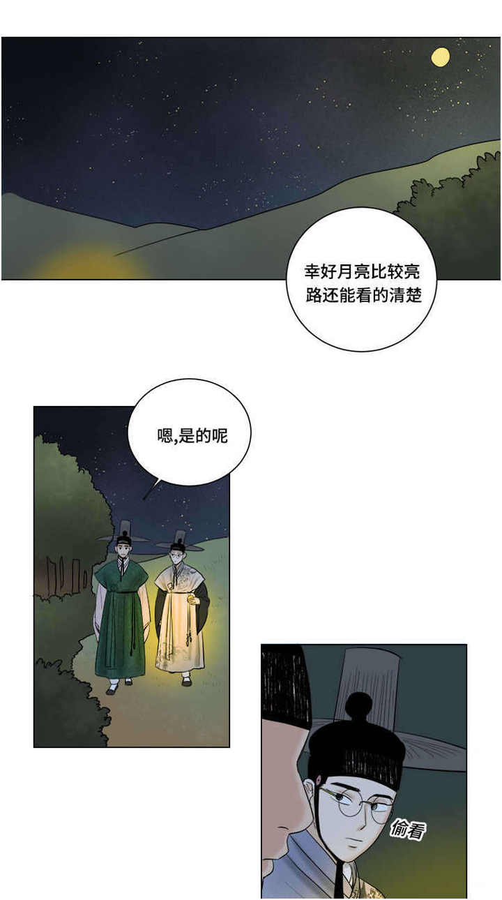 第34话0